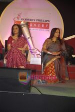 Shabana Azmi at Bravery Awards in J W Marriott on 29th Sept 2010 (2).JPG